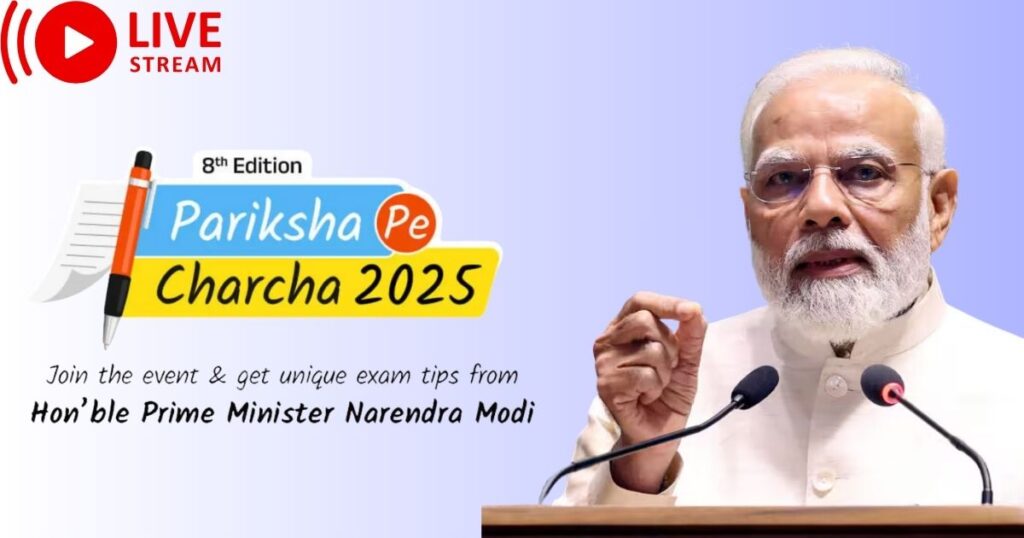 Pariksha Pe Charcha 2025
