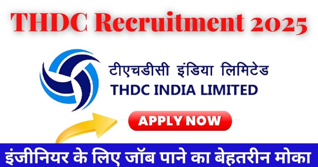 THDC Recruitment 2025