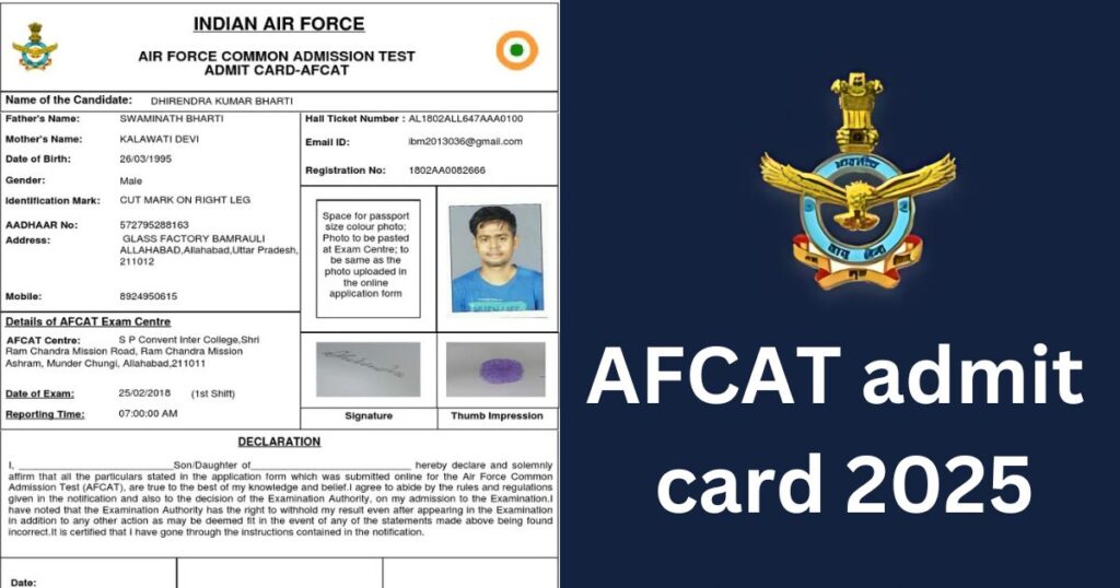 AFCAT Admit Card 2025
